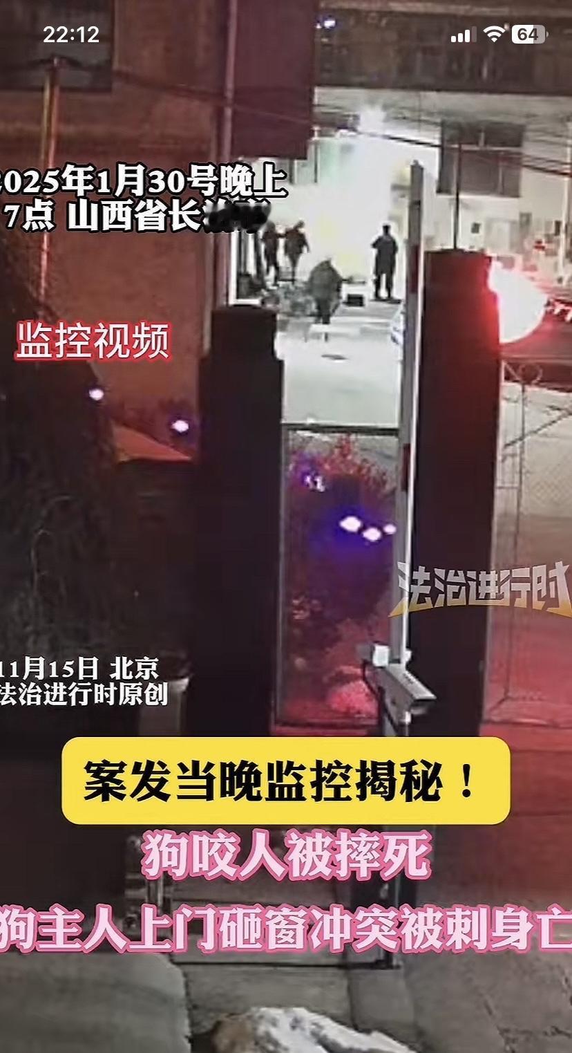 原来有监控，可不是砸一下玻璃那么轻巧，好几个人在外面冲击了很久，不断扔东西砸玻璃