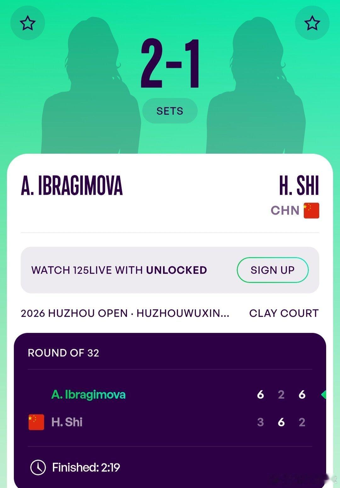 WTA125湖州站🇨🇳女单第1轮施晗🇨🇳3-6/6-2/2-6不敌易卜拉