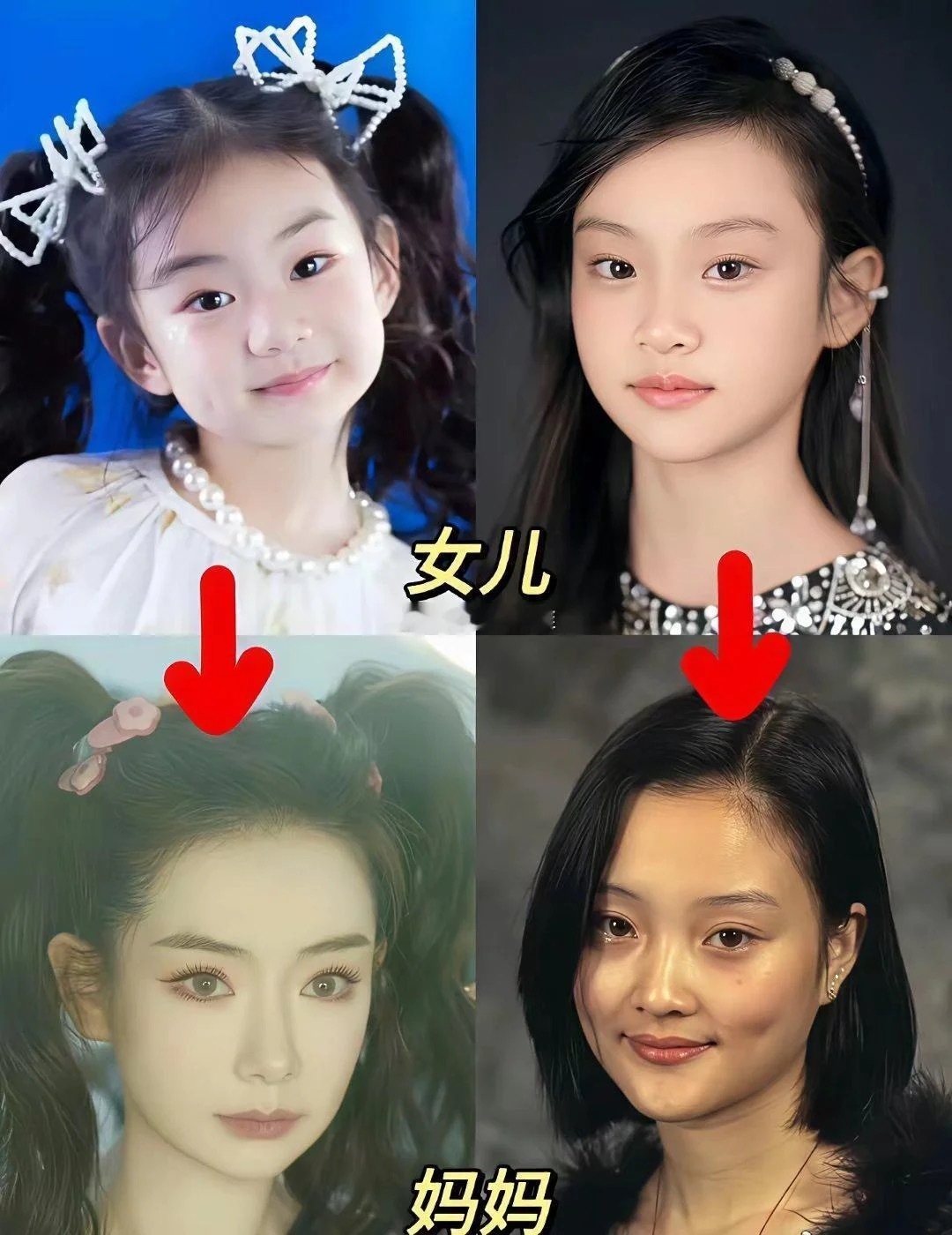 第一次直观感受到基因的不公平