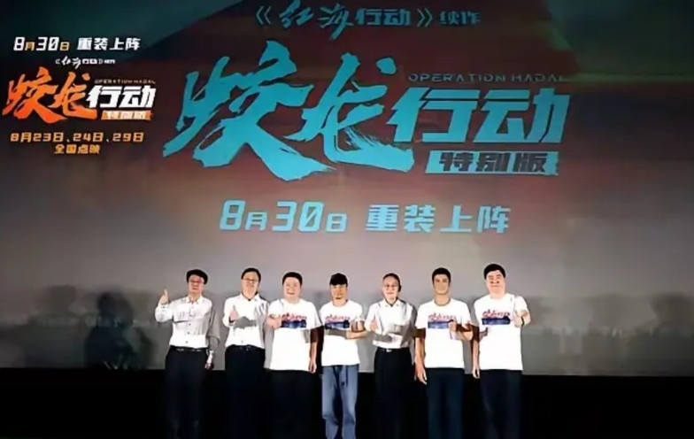 【骊水影视】于冬还是不甘心！上一茬观众不行，换一批观众再试试。今天，《蛟龙行