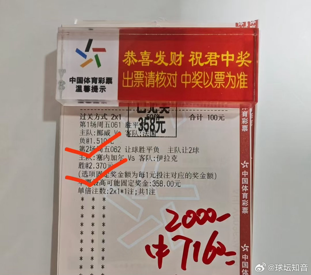 大哥刚来就吃上了，恭喜恭喜