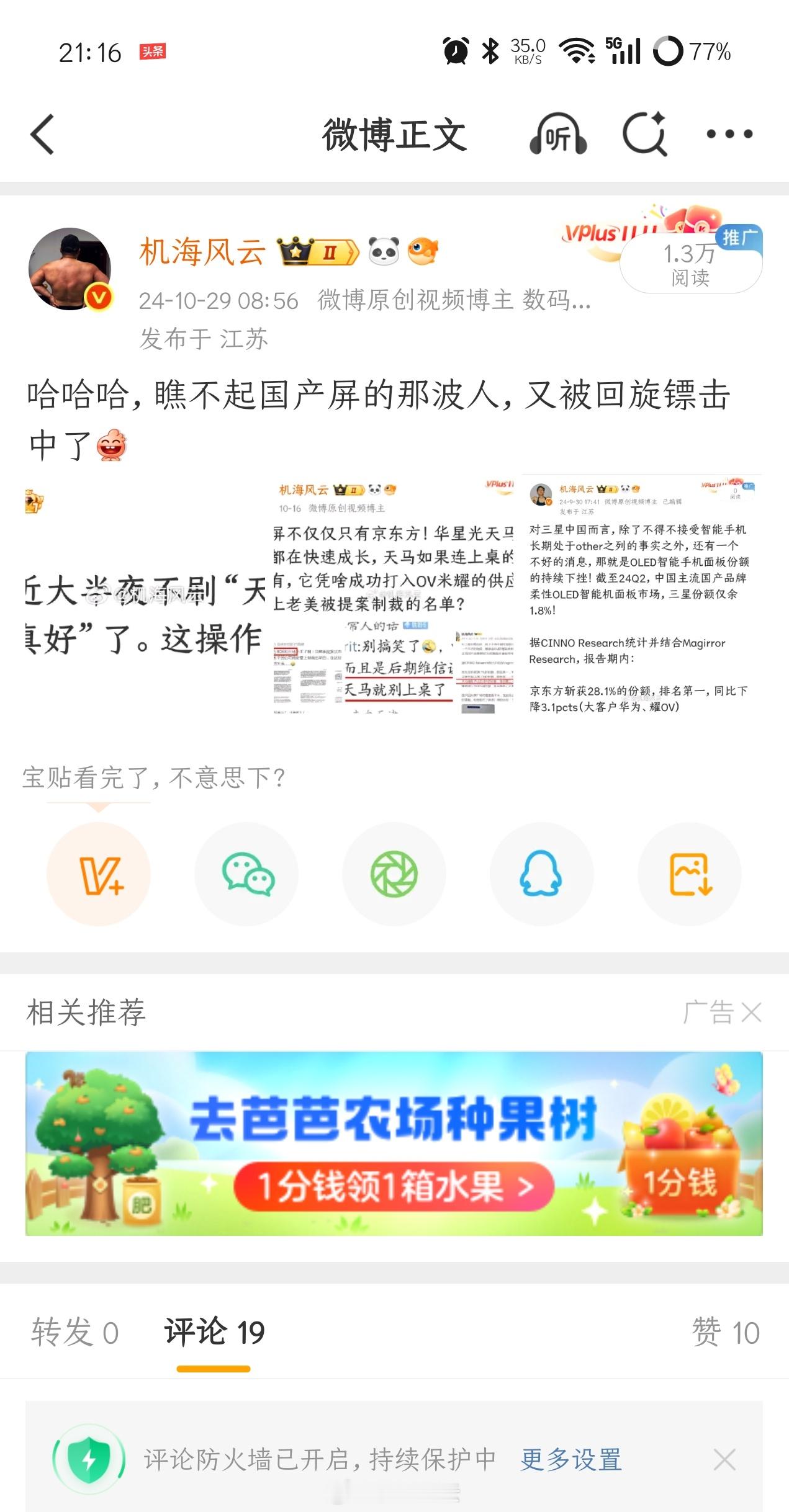 两年前的帖子，现在回头看，还是很经典