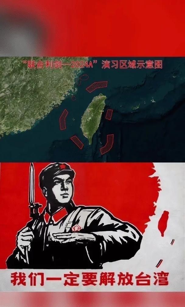 突然发现解放台湾省的建议，王朔的思路太妙了！他说，收复台湾不需要打仗，先宣布台湾