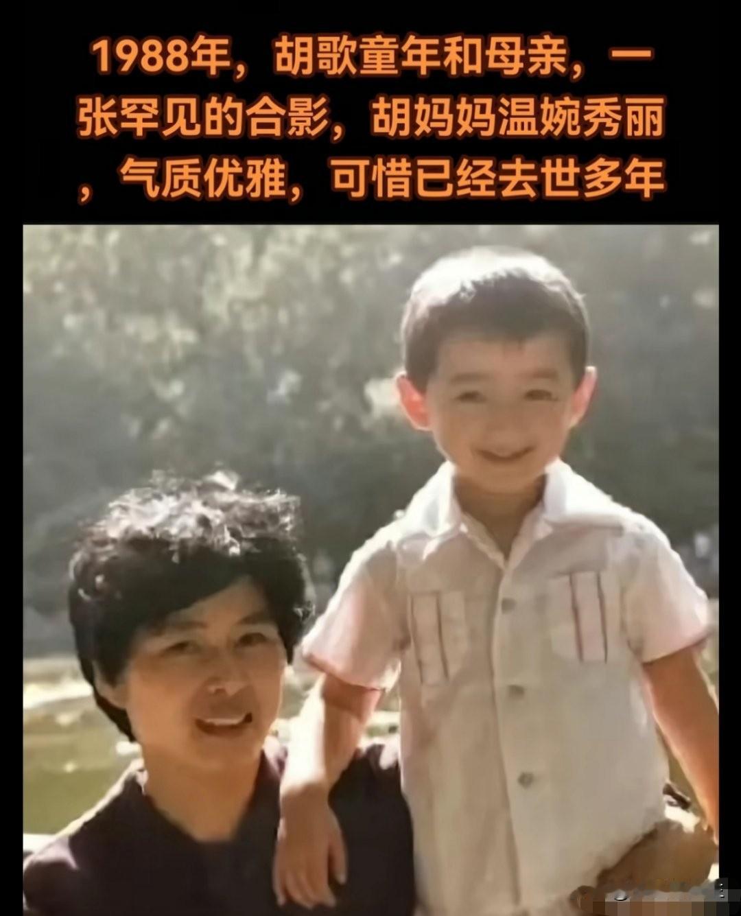 胡歌跑去西藏找妈妈了就因为朋友一个电话,说梦见他妈妈在墨脱的船上。他真就去了