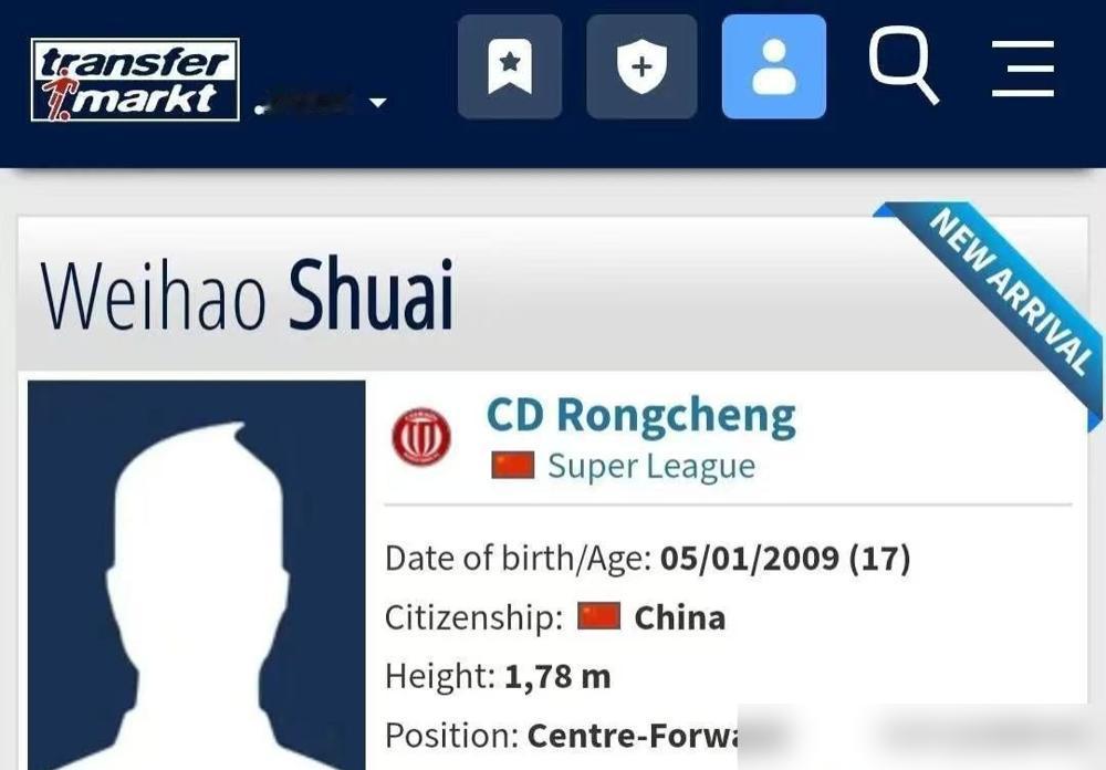17岁的帅惟浩，中国足球的金靴，U17亚洲杯的核心。天赋摆在脸上。中乙联赛，