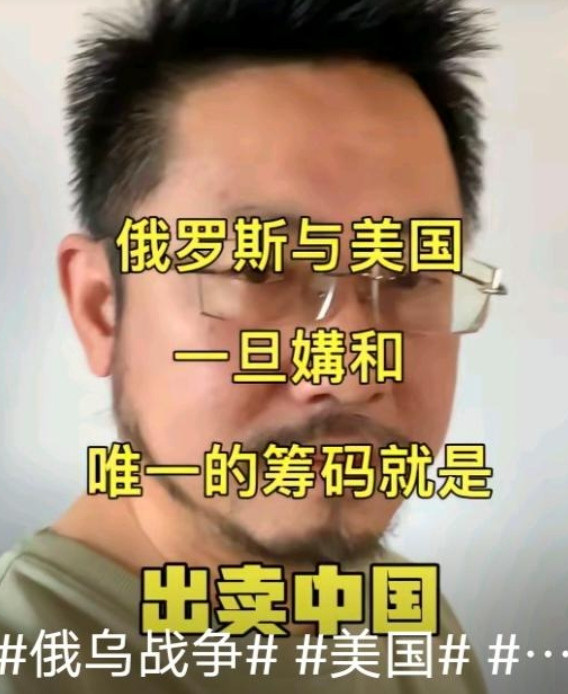 乌克兰被出卖了，乌粉集体转向，鼓吹“我们被出卖了，下一个就是你们”。其实早在俄