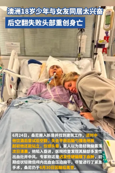 简直难以置信！一名18岁的年轻男子，与女友同居生活。某一天，两人或许沉浸在喜悦之