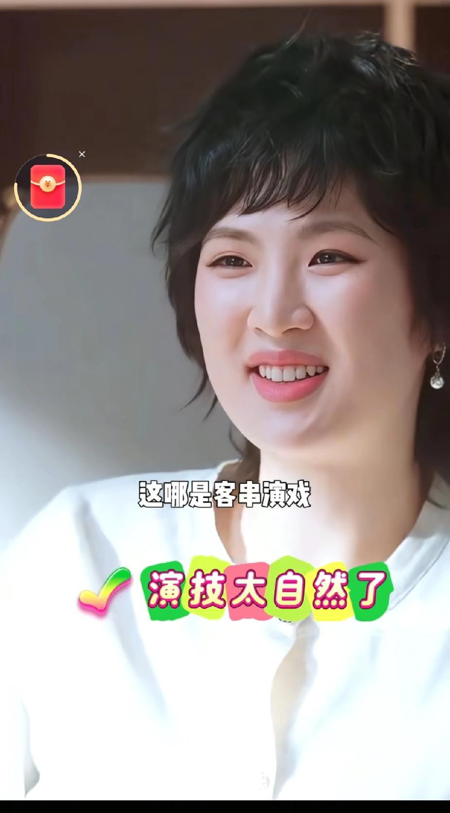 姚安娜在《老舅》里的口碑彻底反转了！最近她在剧里说的那句"我家不差钱"，让观众