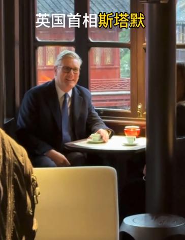 英国首相斯塔默在豫园湖心亭品茶！1月30日，结束对北京访问之后，英国首相斯塔默