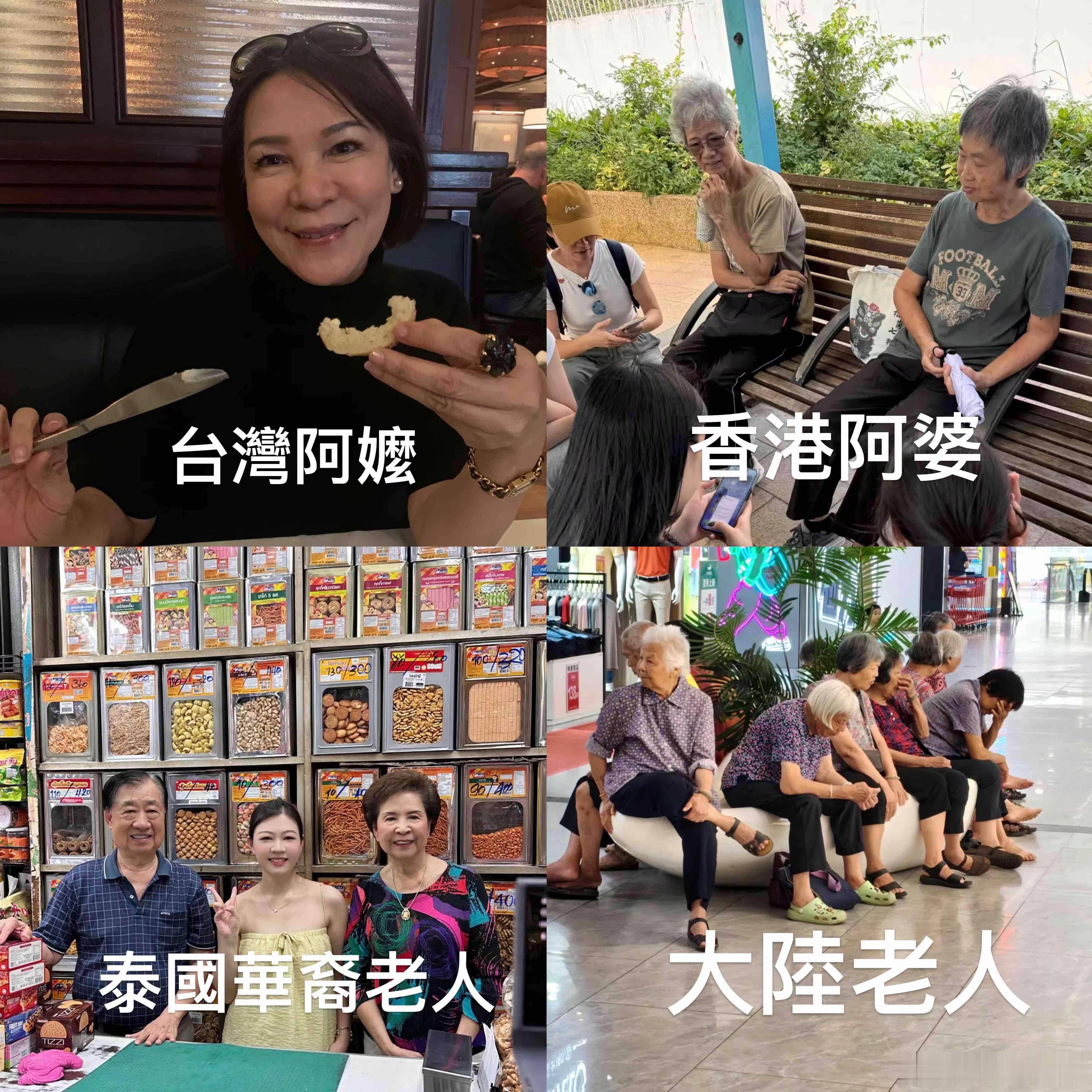 这种对比毫无意义，应该用相同的阶层、职业横向对比。比如，你同样对比退休老师、退休