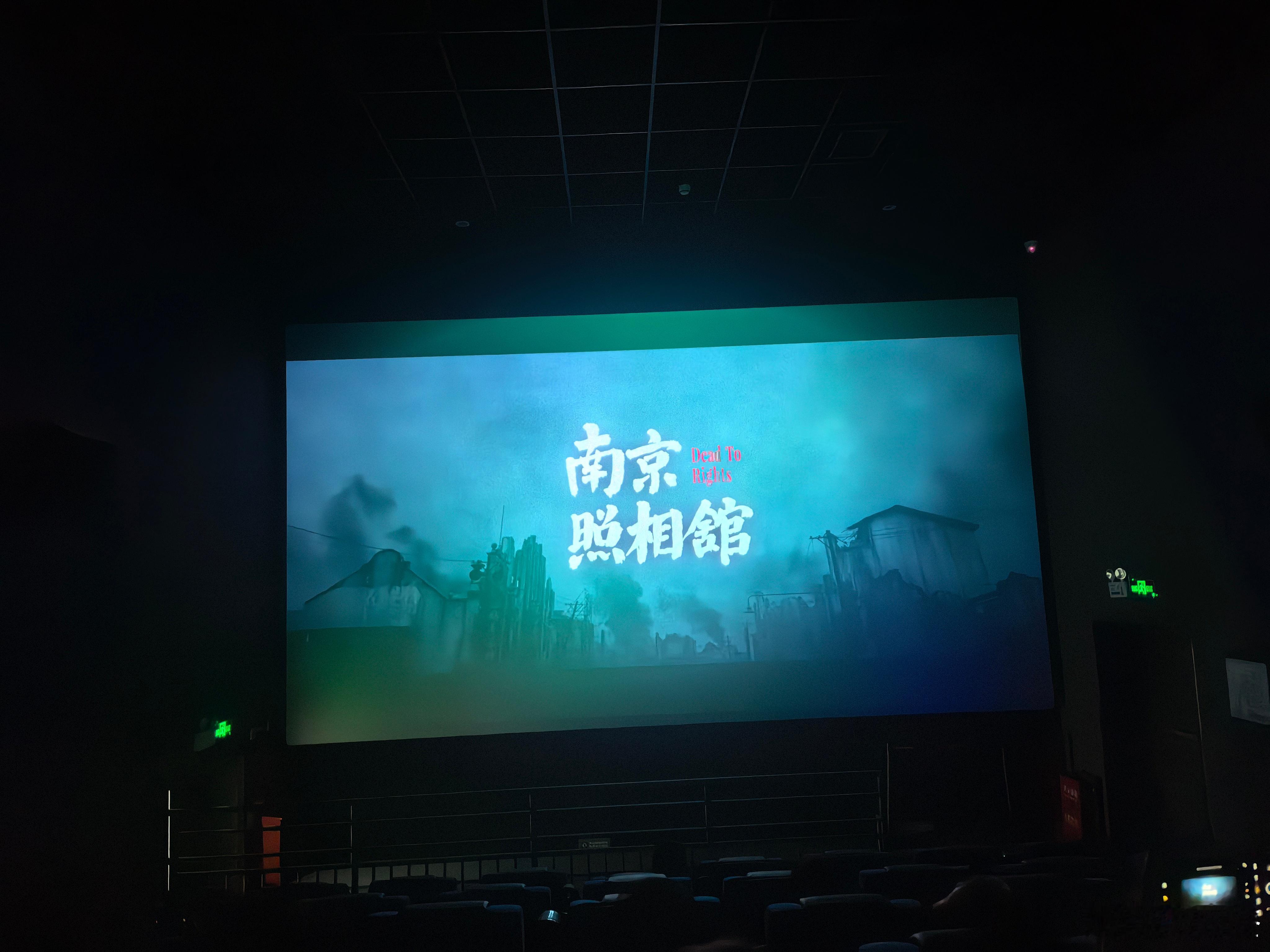 《南京照相馆》与《戏台》​​国，是家的护城河，国安则家安！所以，国家一定要富强，