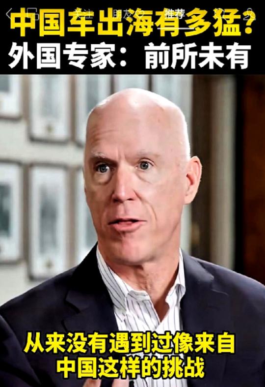 欧洲人是真的有点慌了，一个外国专家原话是这么说的：“我们这辈子，从没见过像中国这