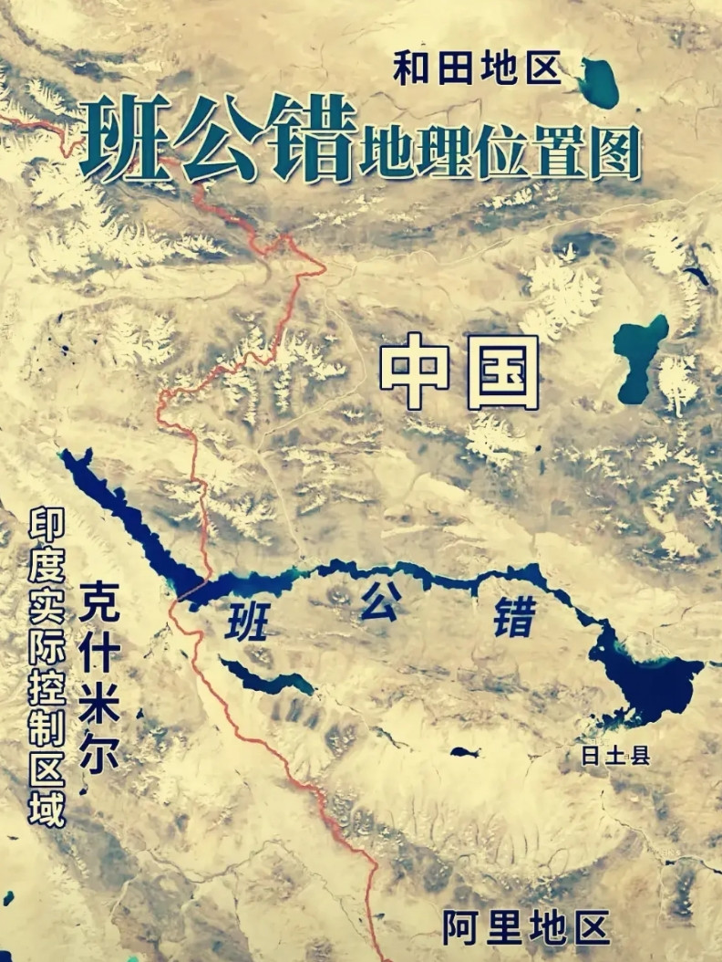 班公错的面积达604平方千米，湖岸线长约285千米，并且是世界上最为狭长的湖泊。