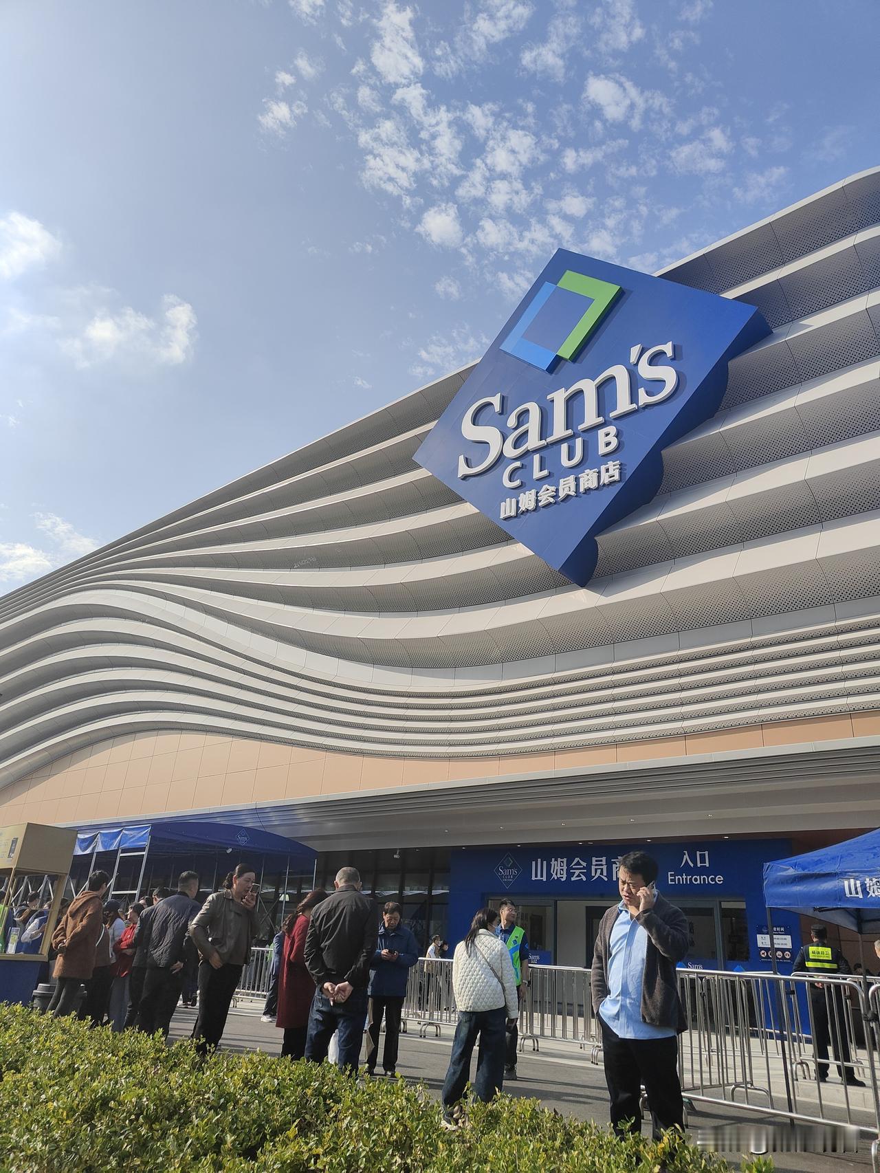山姆闭眼入清单！老会员私藏不踩雷💥每次逛山姆都像寻宝，高性价比+大份量+