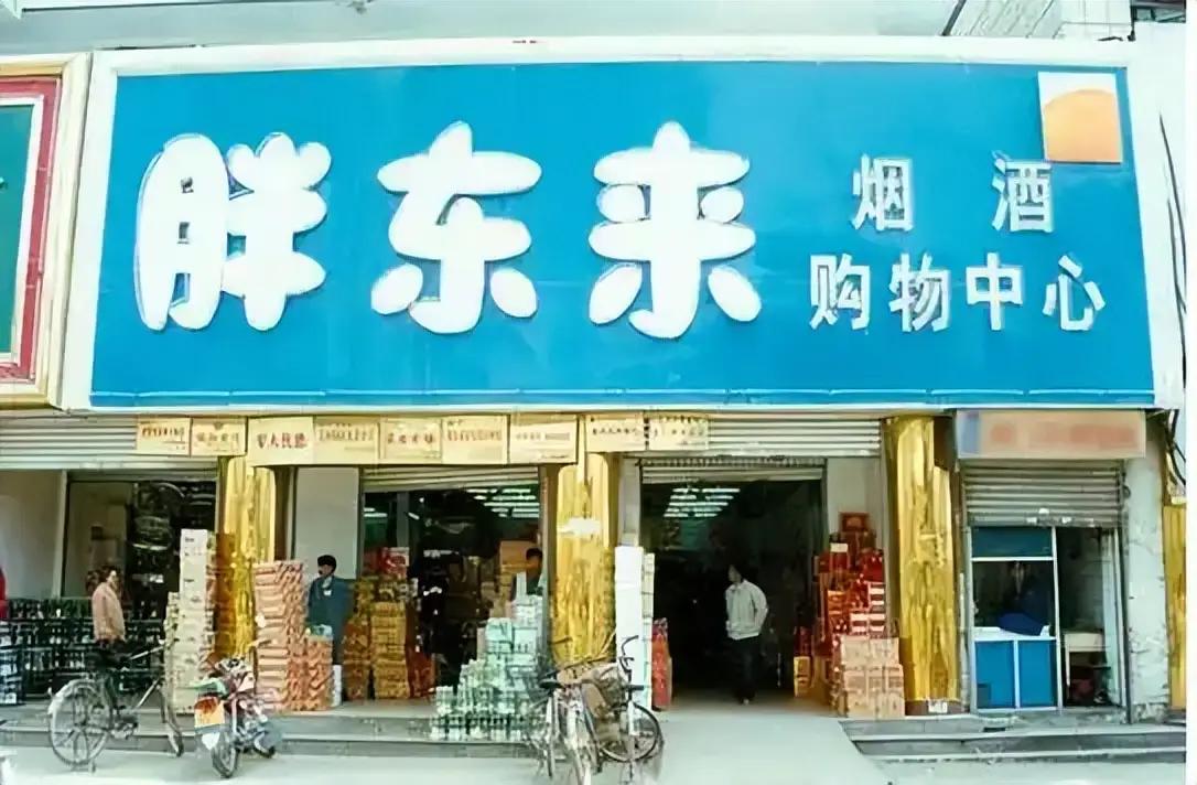 今天上午在深圳红山出门诊，有个湖南的类风湿患者复诊，说我开的中药处方和她之前吃的
