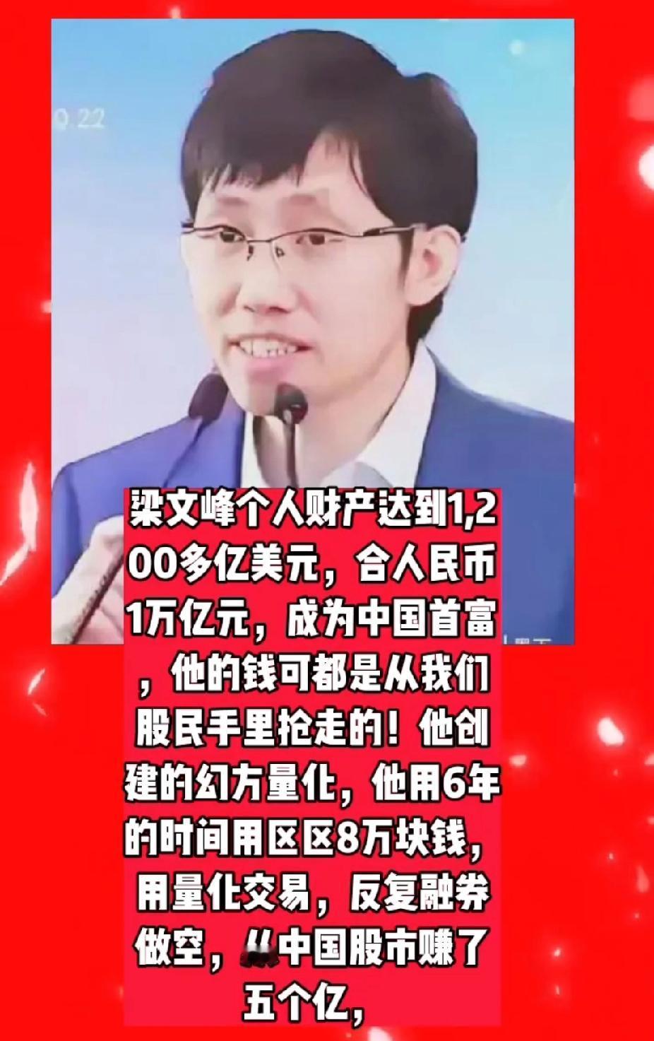 躲在国内收割散户，这种量化操作就是明抢！“有本事，去收割外国市场！”这话砸