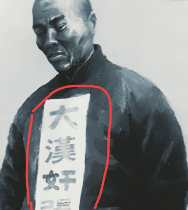 1951年，一名86岁老人被执行枪决，围观的百姓怒不可遏，纷纷将烂菜叶子和臭鸡蛋