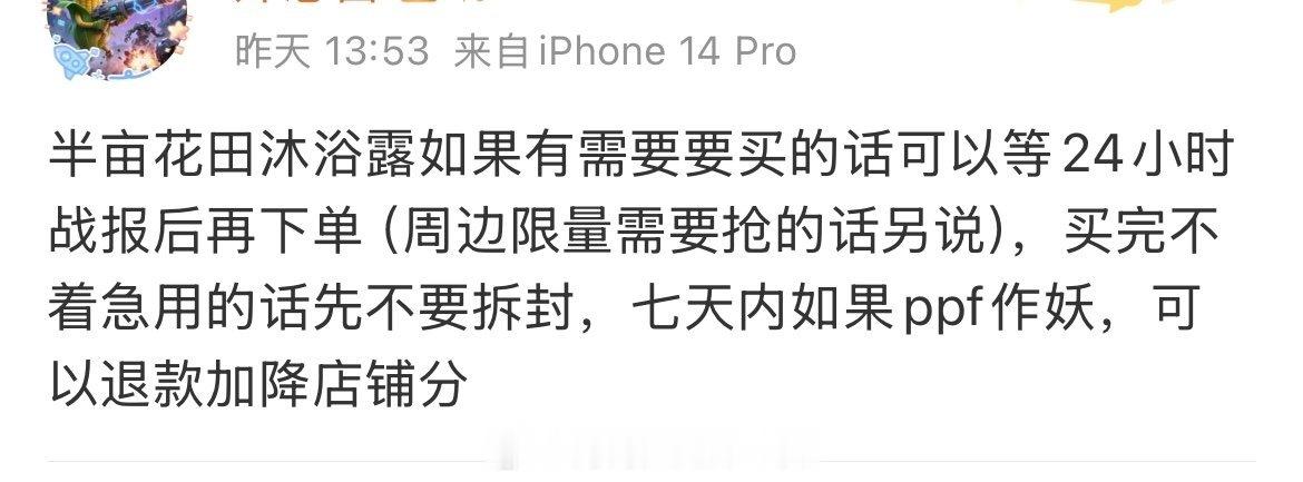 你们钱不都给妈咪花了吗？在说什么