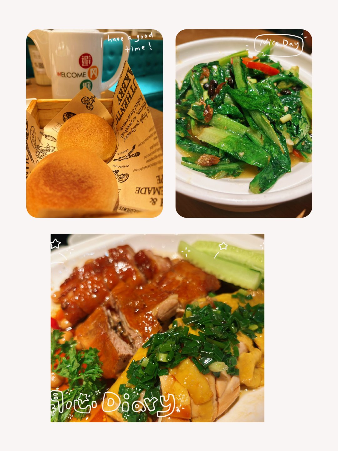吃饭啦