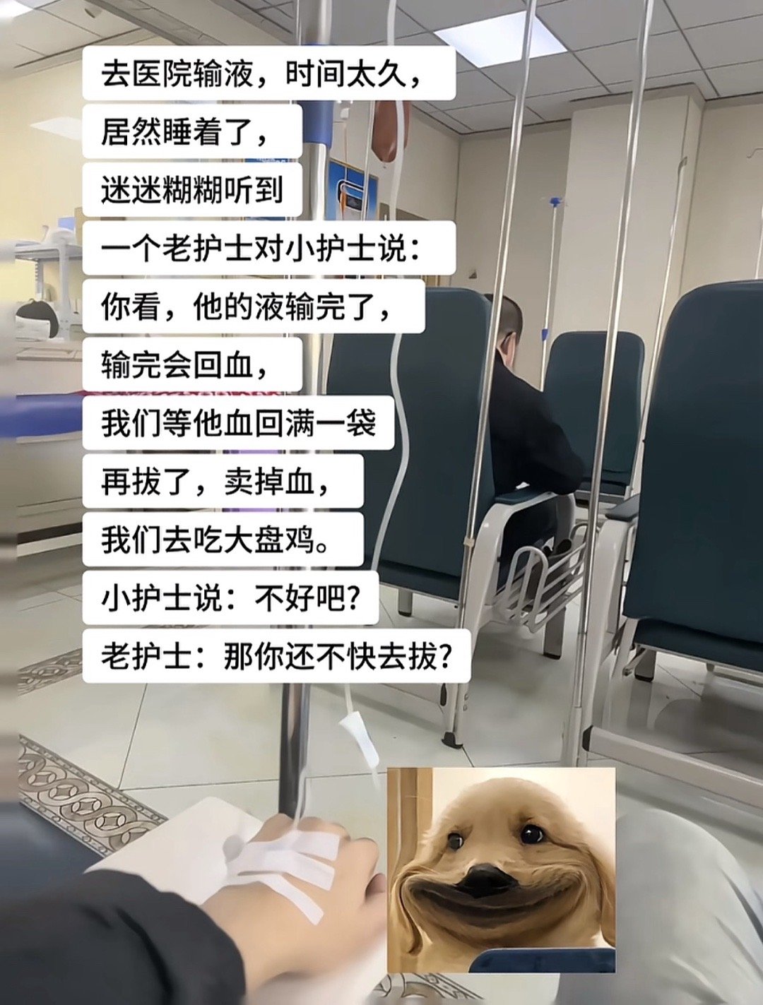 教练:看到前面那个人没有？创4️⃣他学员:不好吧教练:那你还不踩刹车