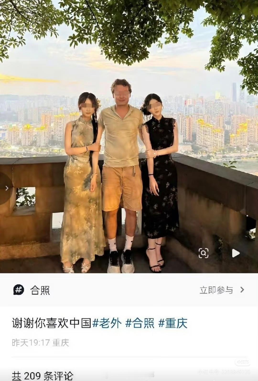 我也喜欢中国，咋没人谢谢我。