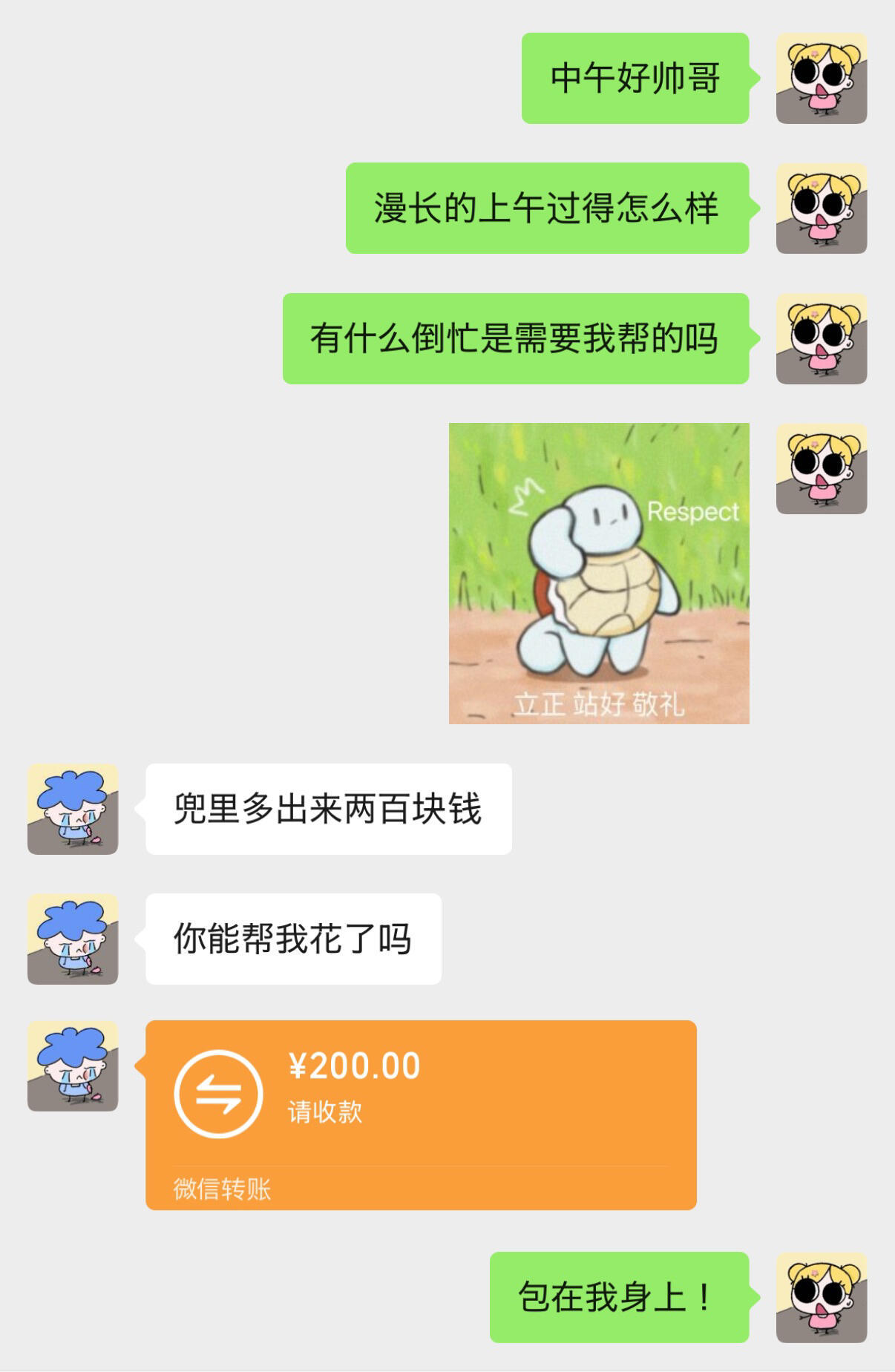 《一些有趣的开场白》没话题吗[doge]张嘴就来​​​