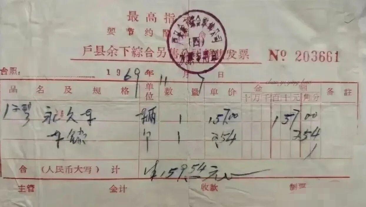 在那个年代能够买得起一辆自行车真不简单