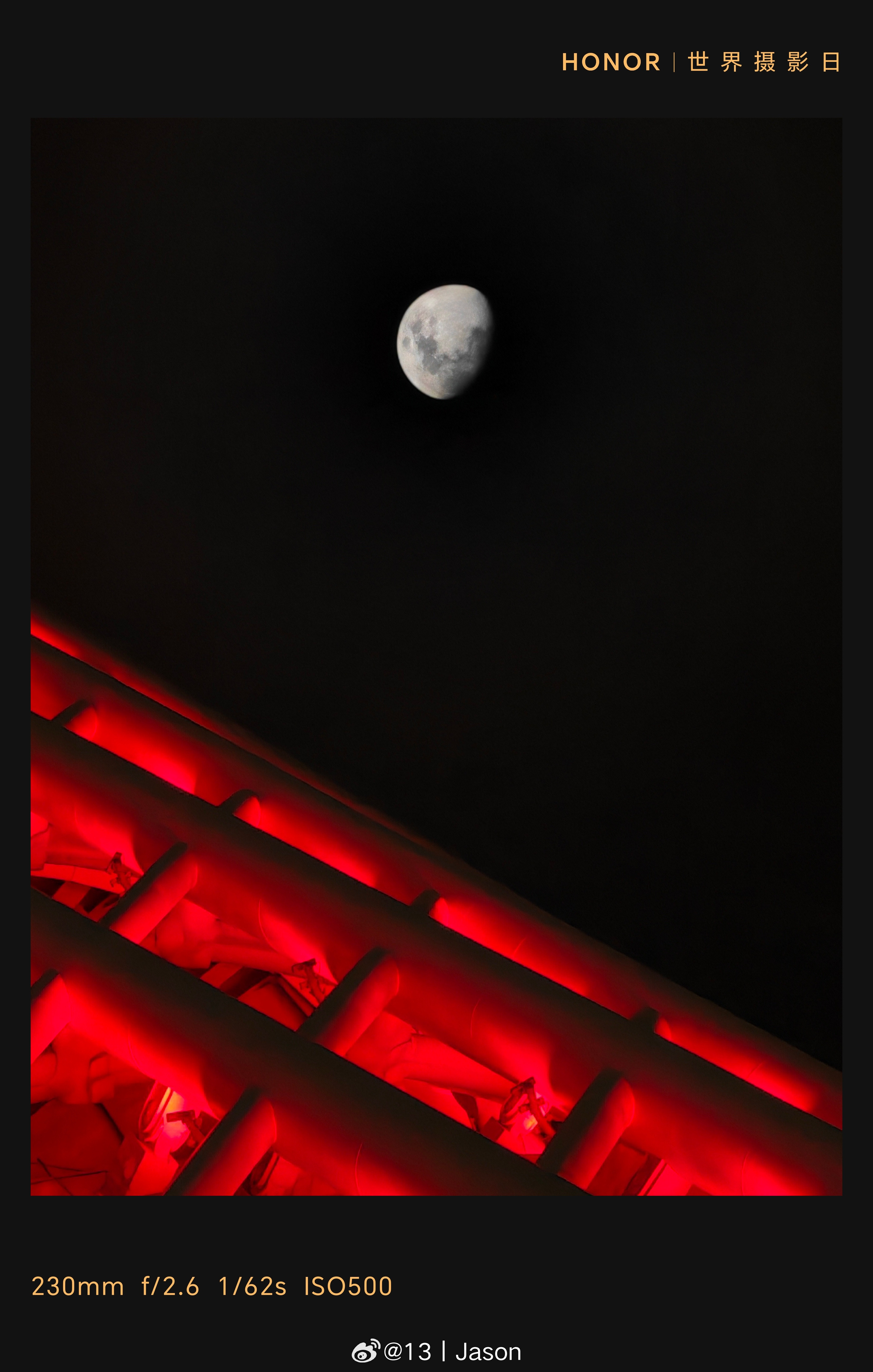 确实有被最终成像稍微震撼到。