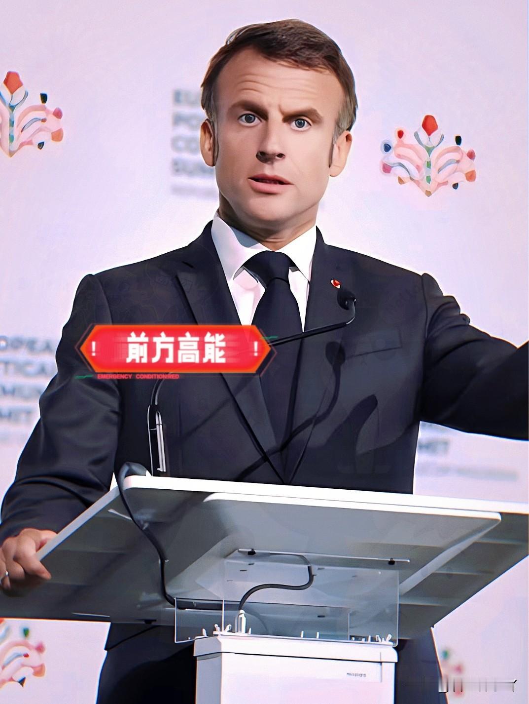 法国总统马克龙宣布：当地时间2月9日，法国已经在技术层面和俄罗斯恢复了对话渠道