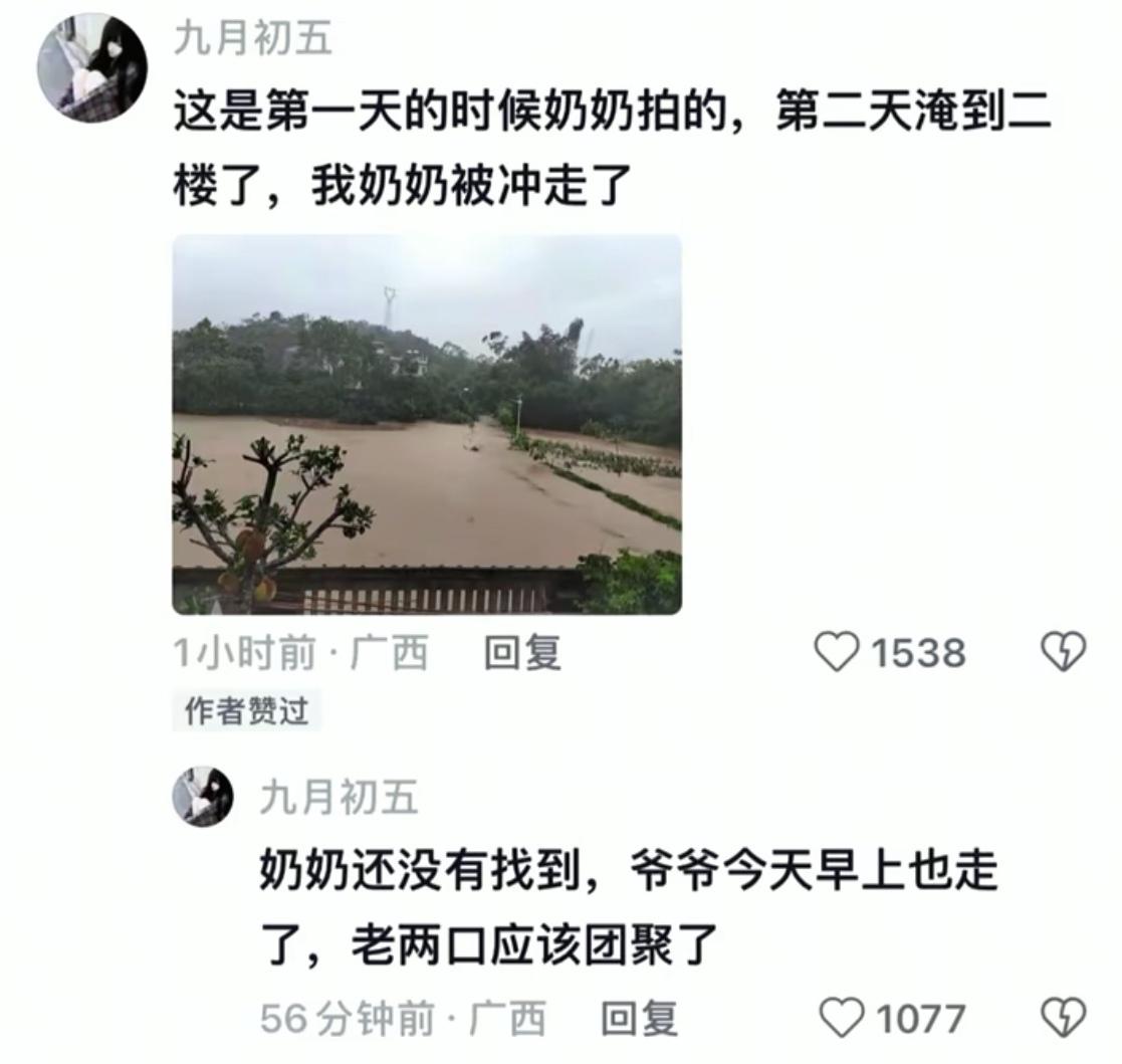刷到一个广西当地网友的评论我真的沉默了好久这位网友发了一张照片因为一楼