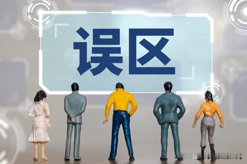 教育反思录（1082）为什么世人瞧不上老师？世人并非真的瞧不上教师，偏见源于