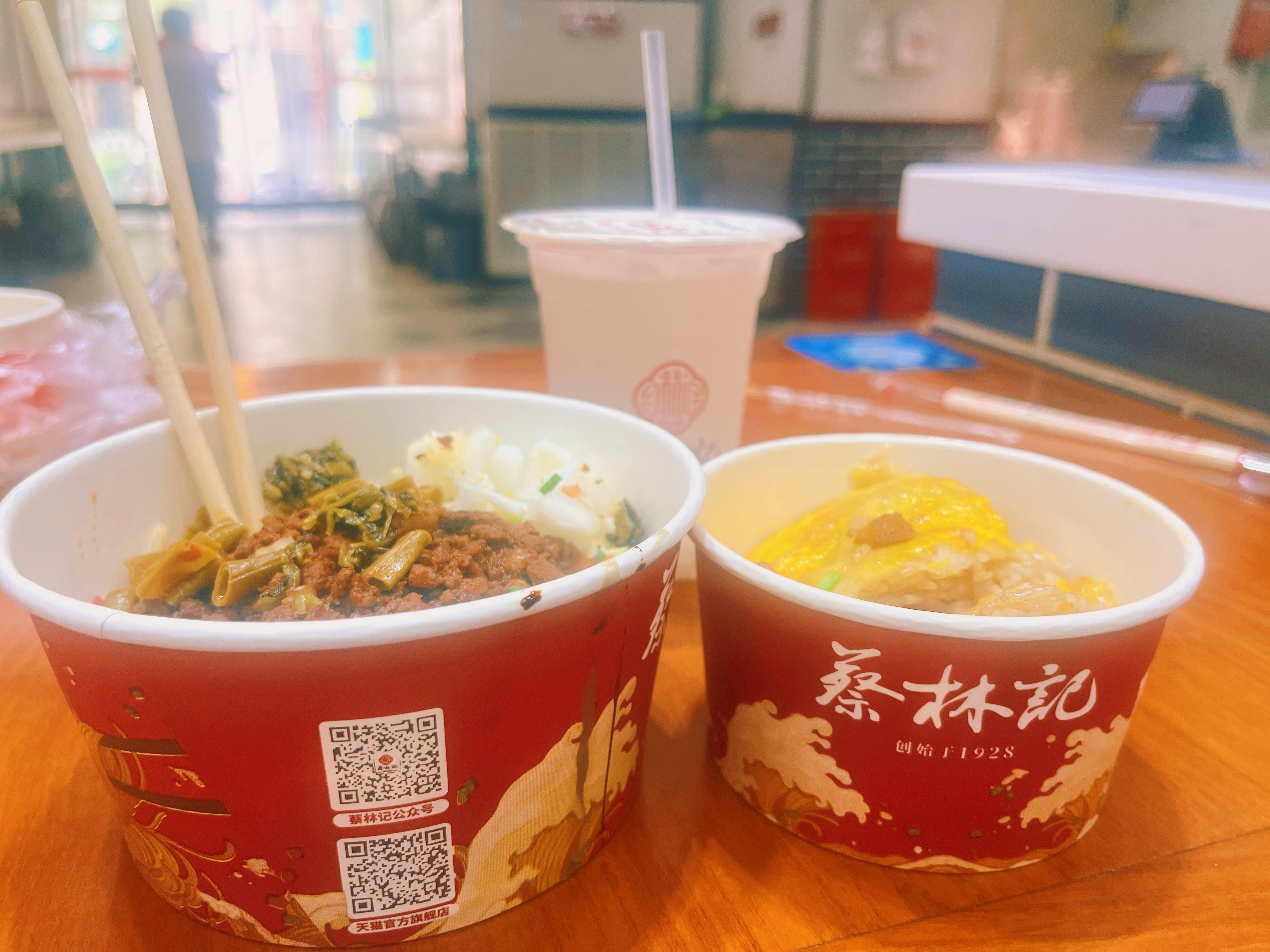 美团拼好饭武汉过早三件套热干面、豆皮和米酒！[大笑]🍜🍶🍰​​​