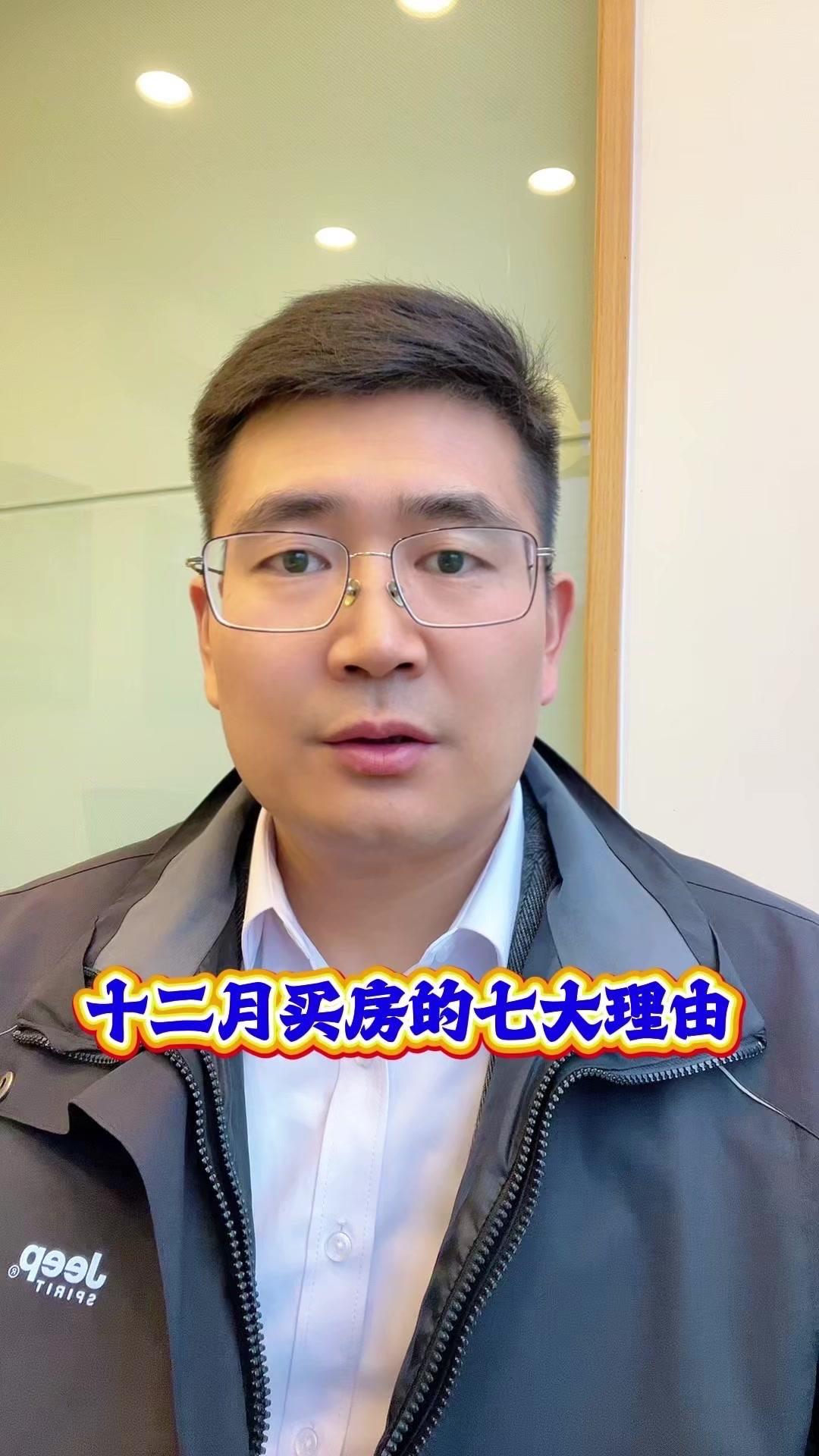 12月买房香在哪？1️⃣价格优势：开发商年底冲销量，以价换量，优惠折扣多到心动