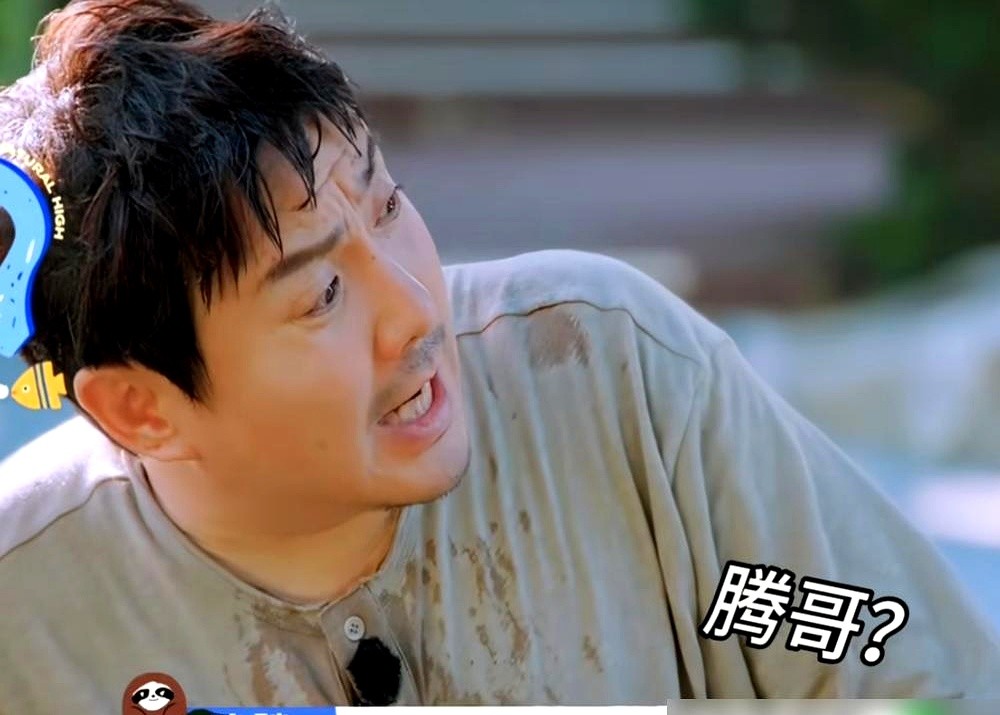 沈腾本来是让王楚然来段哭戏，结果前一秒还在笑的王安宇，下一秒摘下眼镜，眼眶瞬间通红，眼泪啪就掉下来了