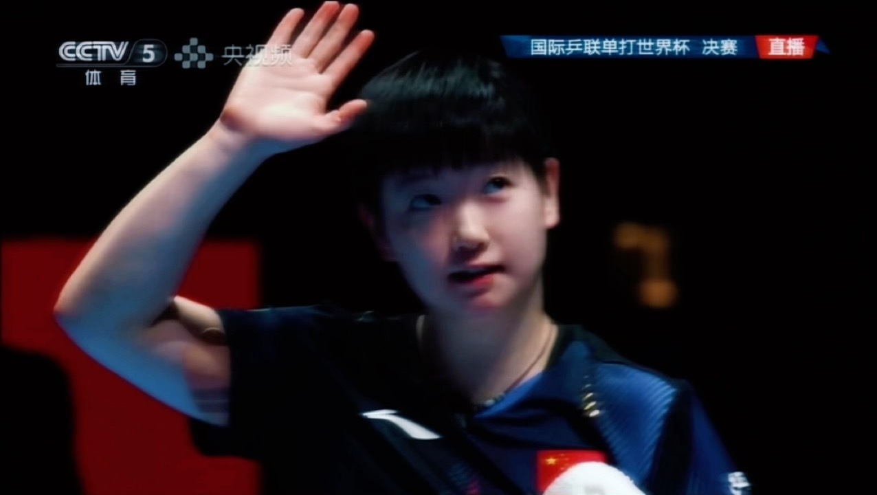 不仅仅是首位世界杯女单三连冠。是自1973年乒乓球世界杯创办以来，首位女子选手实