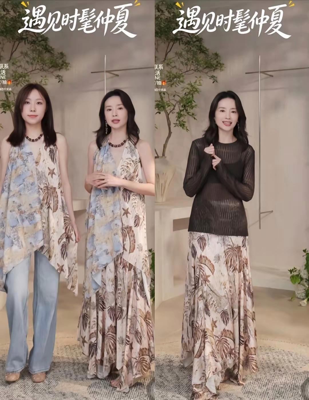 董洁和助播穿同款，我才发现一个扎心的真相：同样身高160，一样的衣服，效果天差地