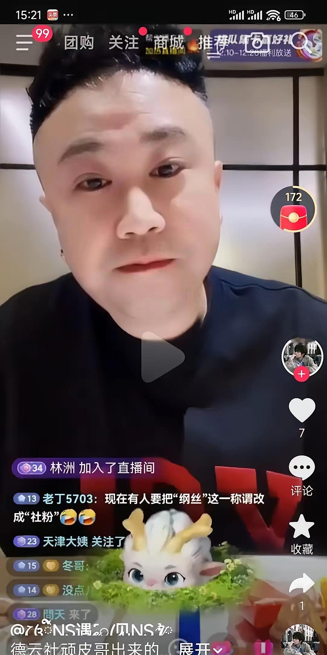 请问顽皮这种人和杨议有什么区别，反正一看面相我就讨厌的人。郭德纲为什么要与这种人