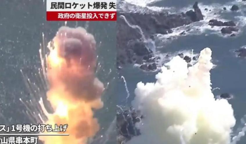 突发特讯！直播中断，全球围观，日本向世界通告：日本火箭发射再失败，抛物线坠下云端