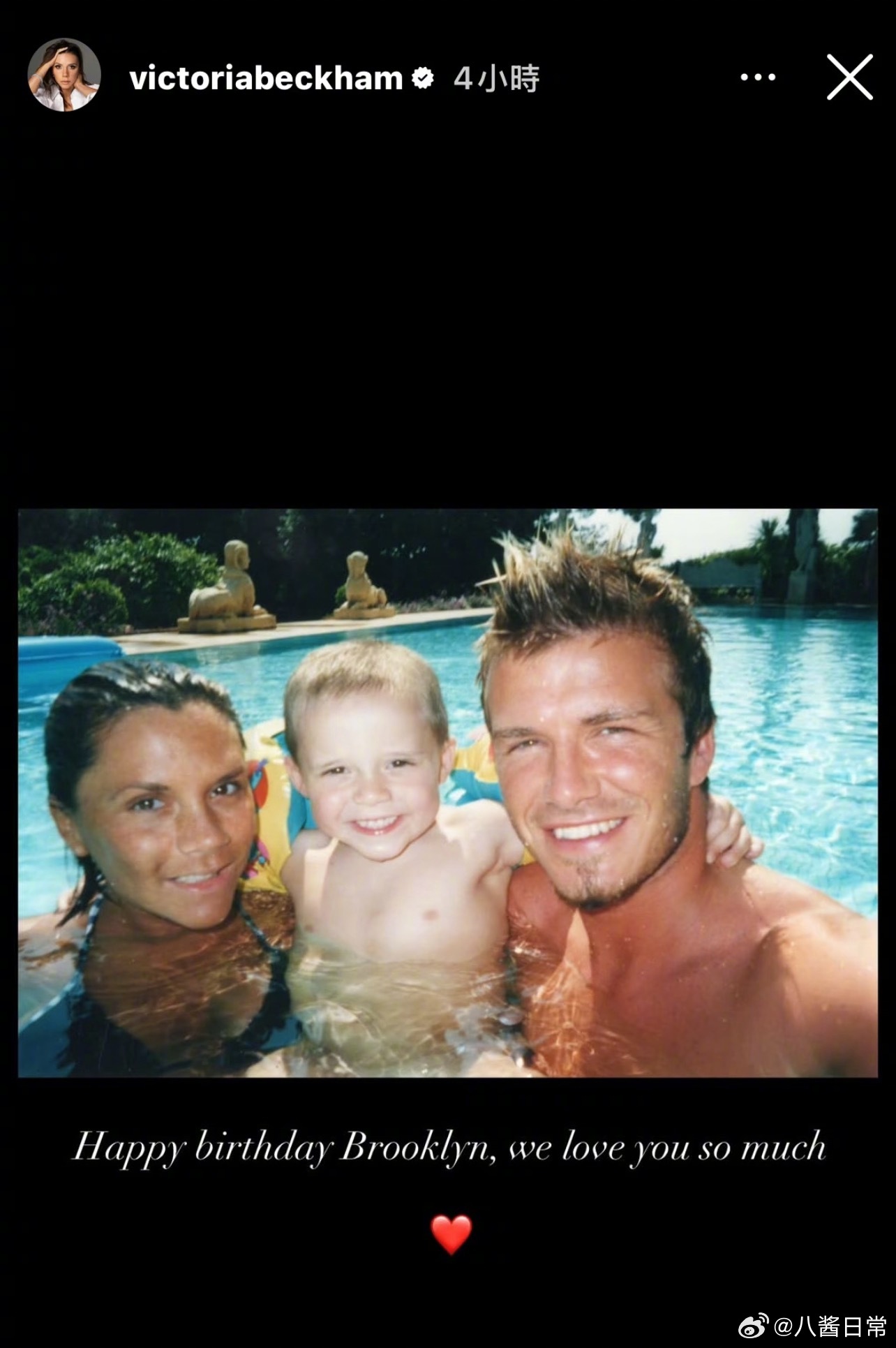 都闹成这样了贝克汉姆夫妇还在给儿子大布庆生因为被儿子拉黑了还不能艾特