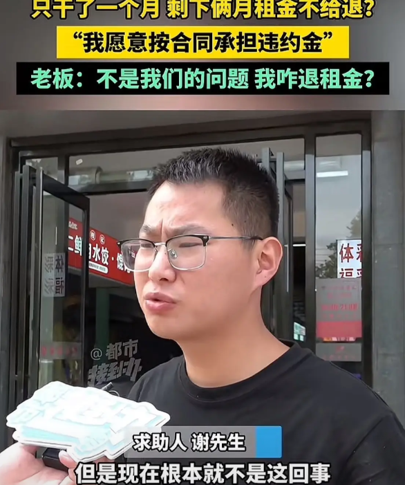 唉！真不是什么人都能当老板。郑州一男子租了“美食汇”中的一个铺位，一个月房租