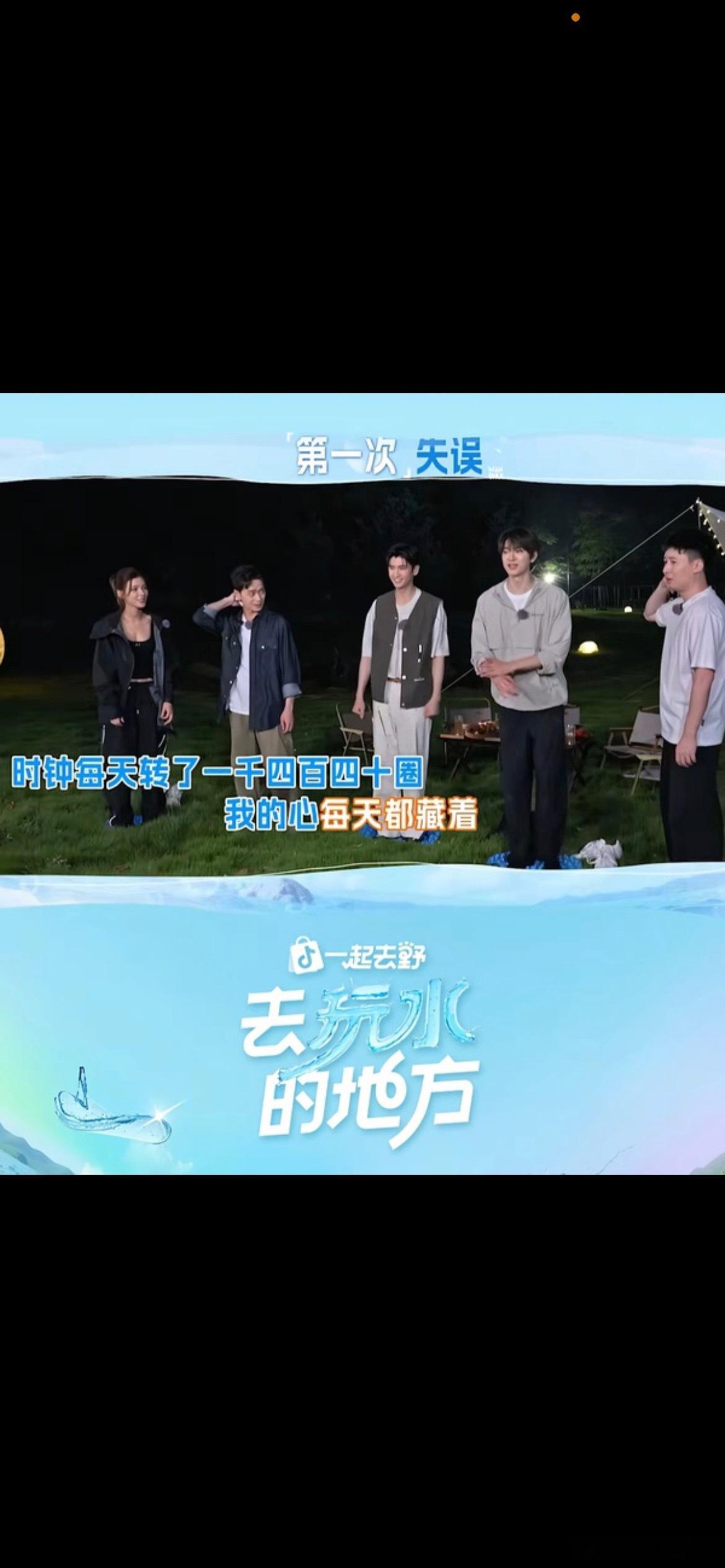 已知曹骏官方身高175，张予曦官方168，怎么一样高？​​​