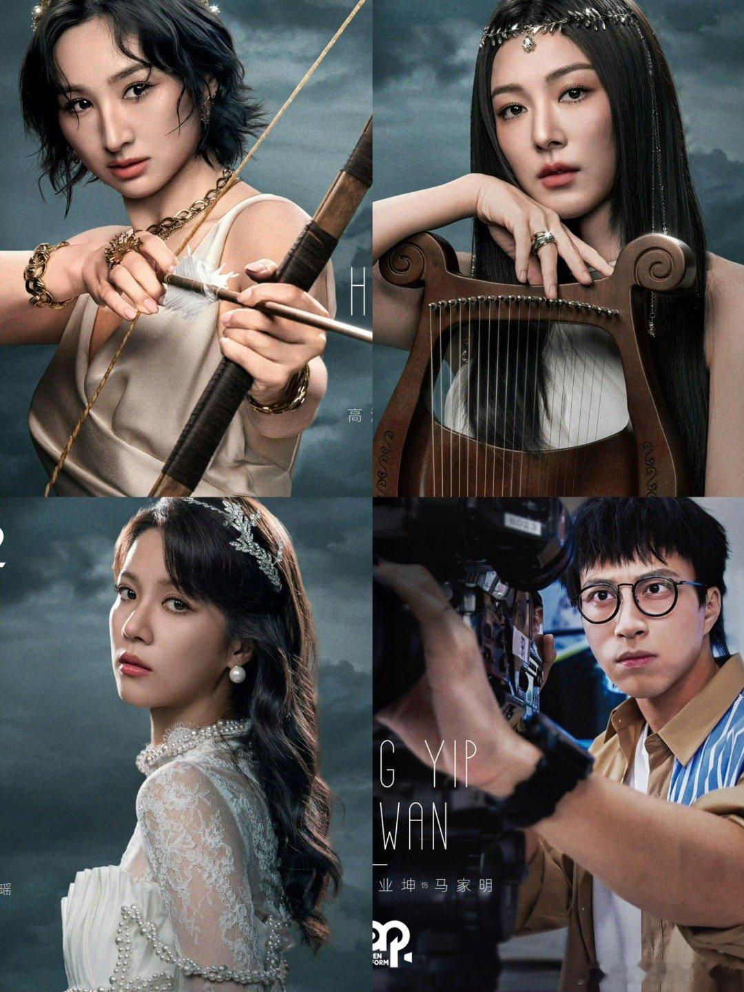 新闻女王2开分7.9港剧风骨不减！文慧心气场两米八，与张家妍、许诗晴等正面硬刚