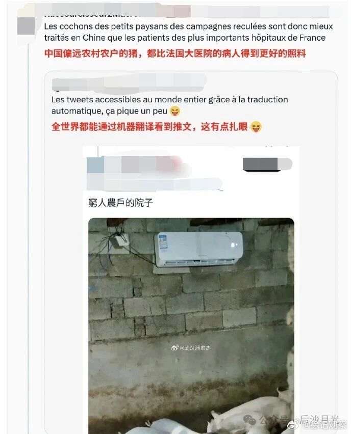 法国高温的回旋镖。笑死。为了地球不让老百姓装空调的白左法国媒体人道报最近在X里就