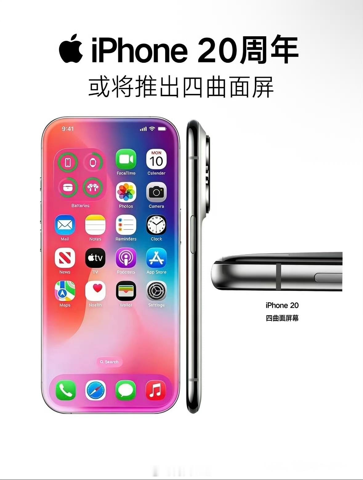 期待2028年完成eSIM全面普及，叠加屏下摄像头量产商用，手机可实现纯粹真全面