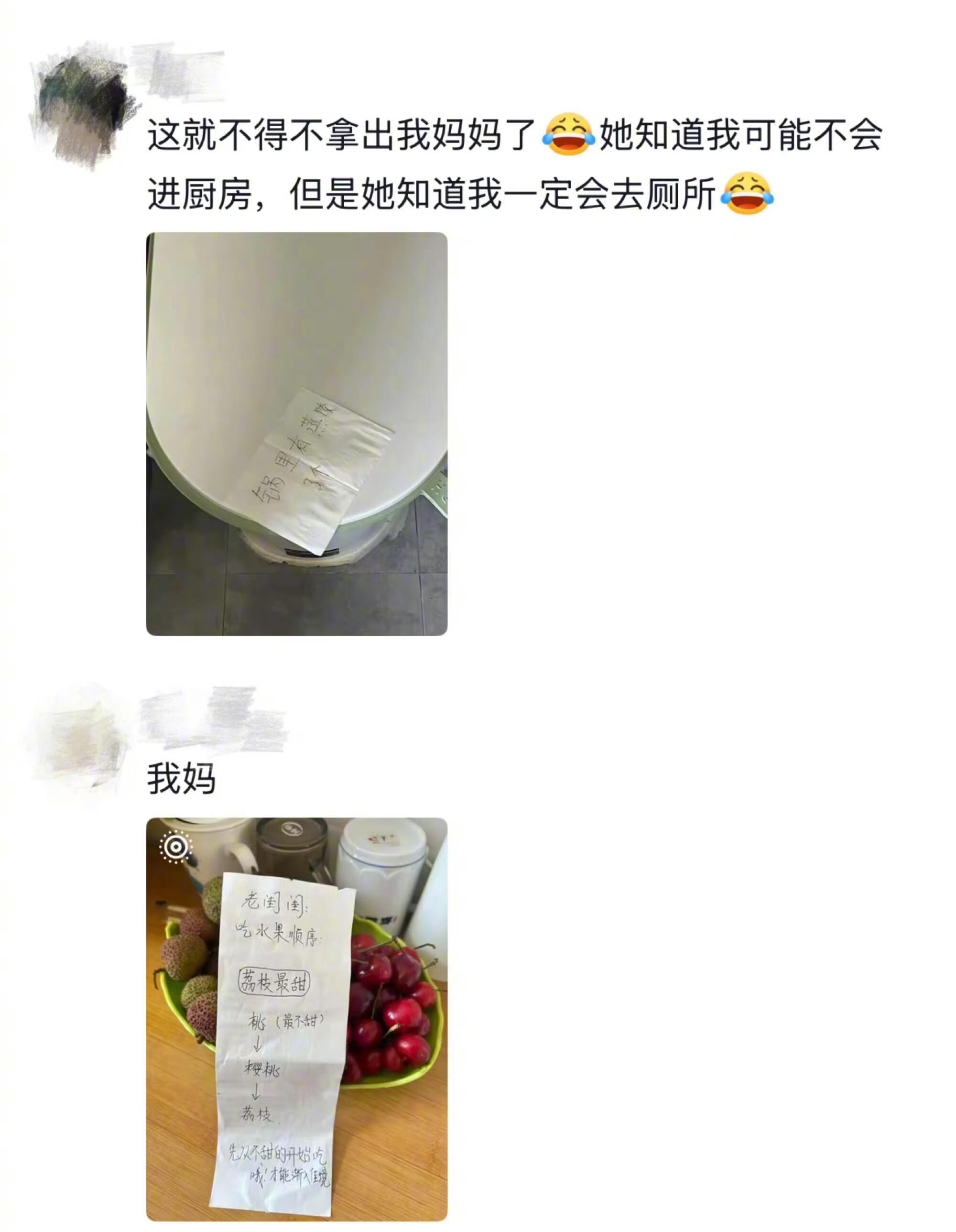 人类到底能聪明到什么程度！