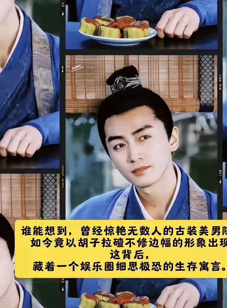 世界最帅的小李子去了几趟lld，回来后衣衫不整，拖拖拉拉，自此开始自毁形象，变胖