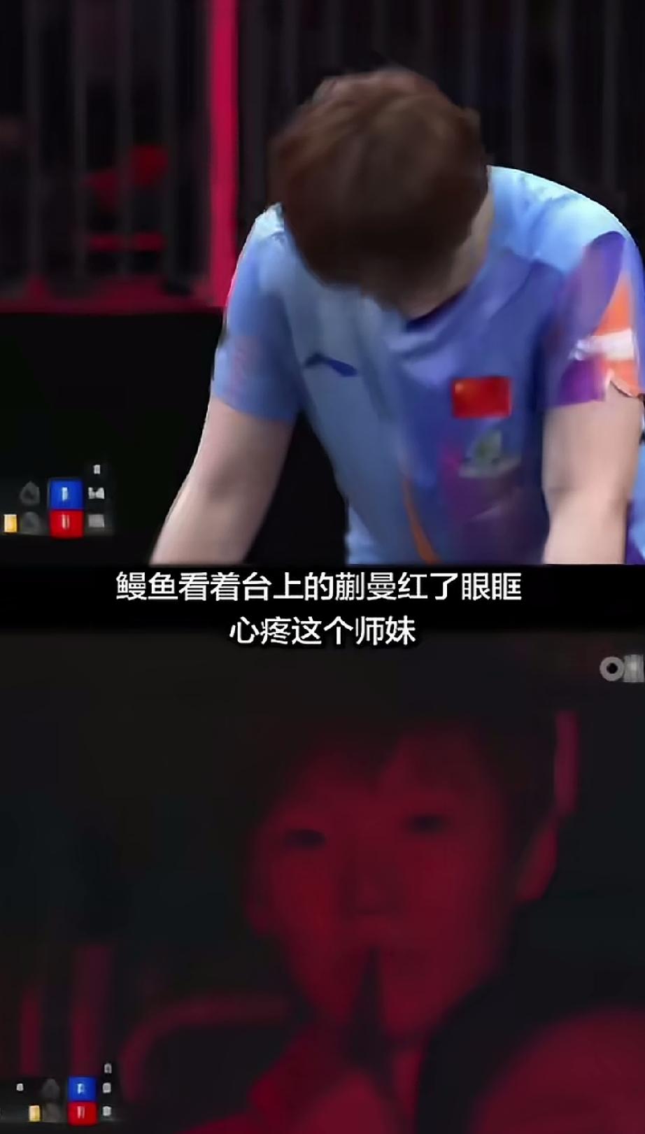 这就是现实。曼昱的表情出卖了自己。一个低头一个抬头!蒯曼和佐藤瞳比赛，佐藤通