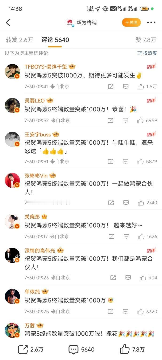 我彻底被这两张图打服了，我现在质疑懂车帝的测试，还来得及吗？我现在觉得懂车帝的测