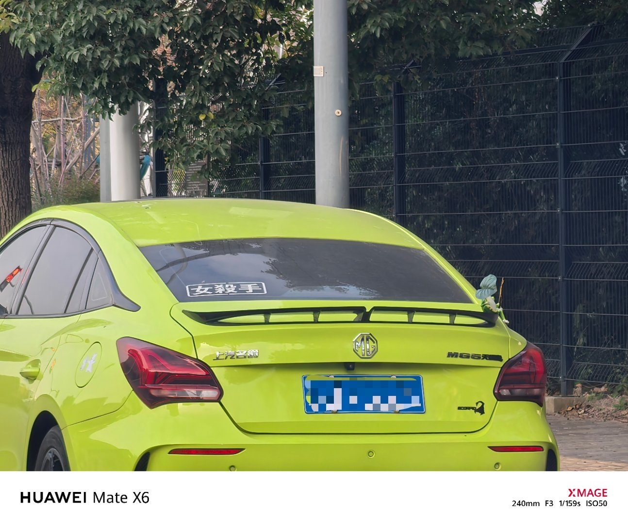 这位女生司机有些生猛把自己的座驾MG5天蝎座贴了一个“女杀手”马路上威慑力Max