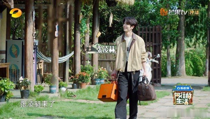 蘑菇屋的宝藏嘉宾！张凌赫官宣回归，搭鸭棚秒上手，和老友们的相处超有梗。